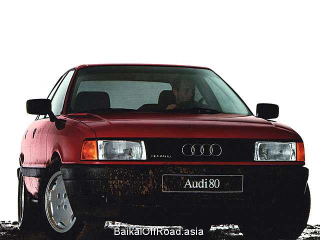 Audi 80 1.9 D (68Hp) (Механика)